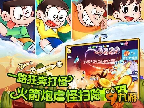 新黄金矿工