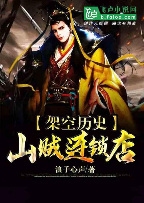 逆水寒