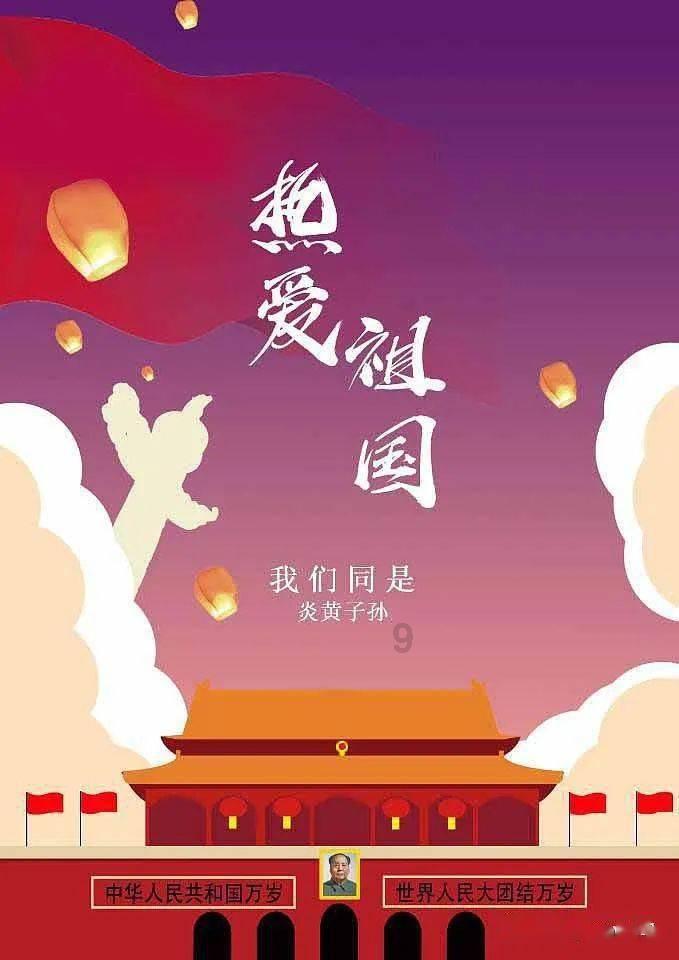 园丁逃生